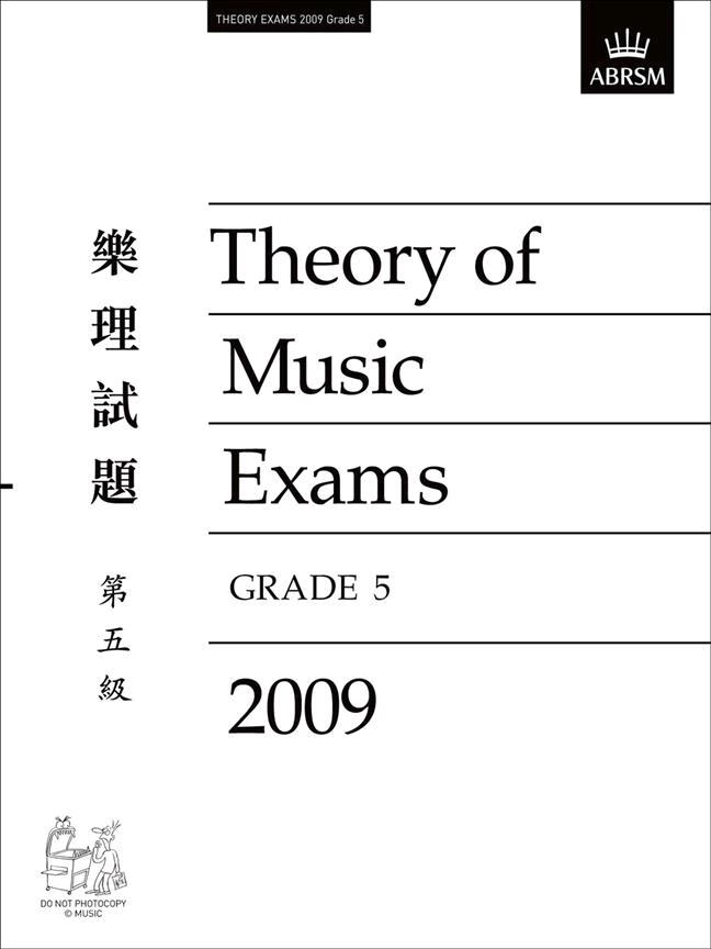 ABRSM Theory of Music Exams Grade 5 2009 CLE Chinese-language edition traditional script  Theory : photo 1