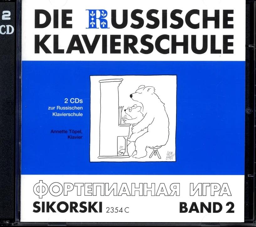 Edition Die Russische Klavierschule Vol 2 (2 CDs) : photo 1