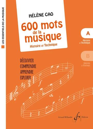 Gérard Les Essentiels de La Musique 600 Mots de La Musique Vol. A - Histoire et Technique : photo 1