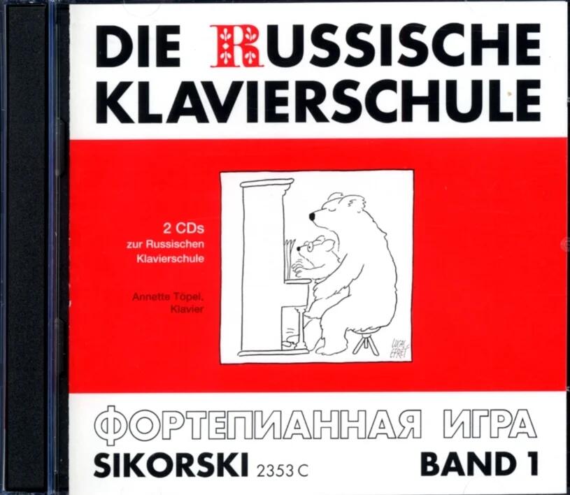 Sikorski Edition Die Russische Klavierschule Vol 1 (2 CDs) : miniature 1