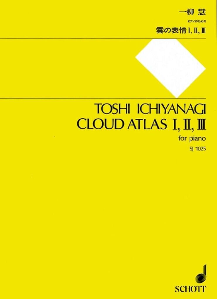 Cloud Atlas I, II, III : photo 1
