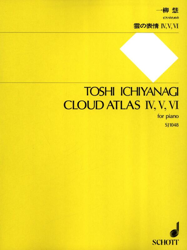 Cloud Atlas IV, V, VI : photo 1